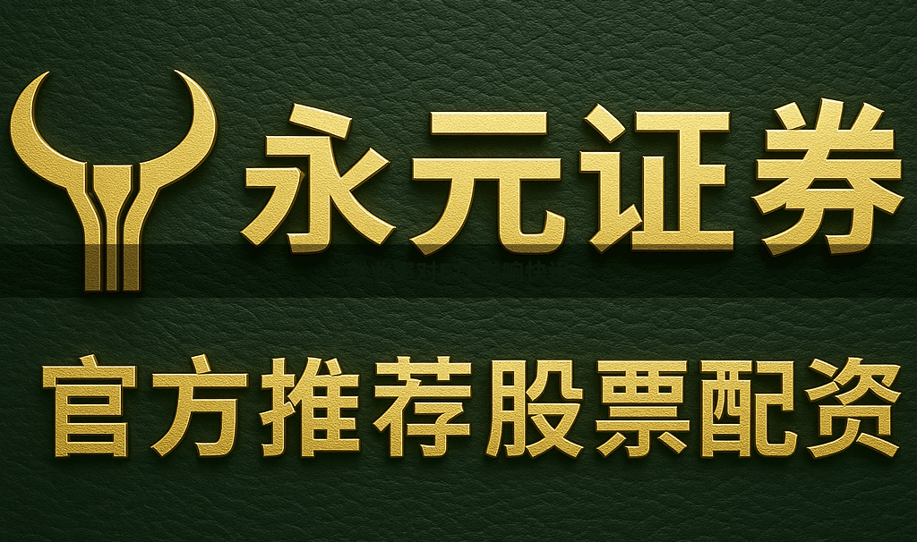 就业率对ETF影响快讯